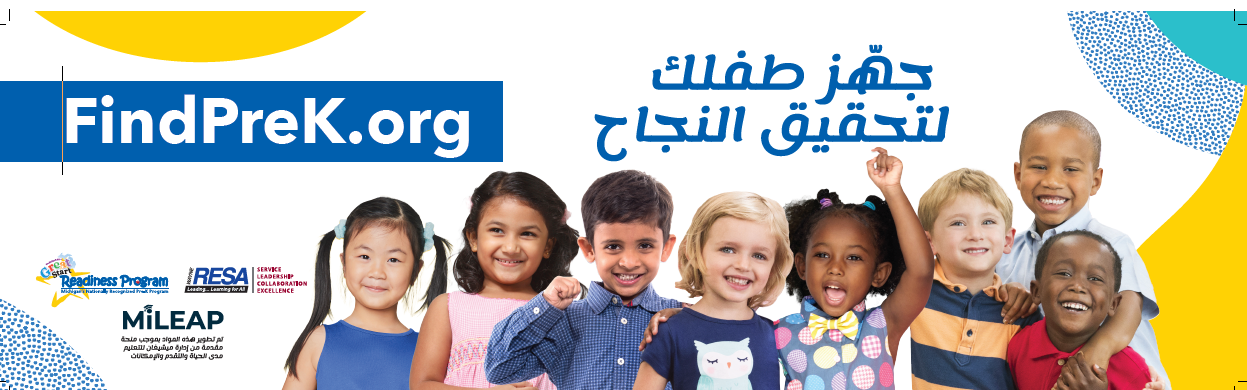 FindPrek.org-Arb